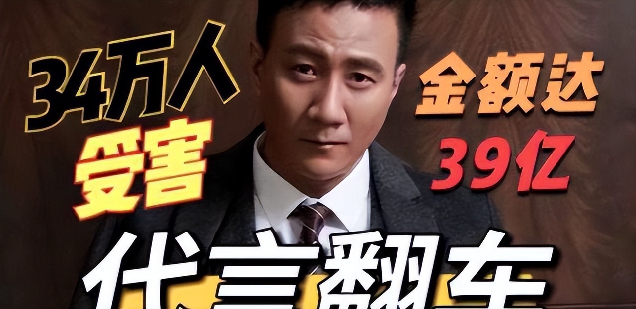 为钱不择手段，这4位坑粉明星如今咎由自取__为钱不择手段，这4位坑粉明星如今咎由自取