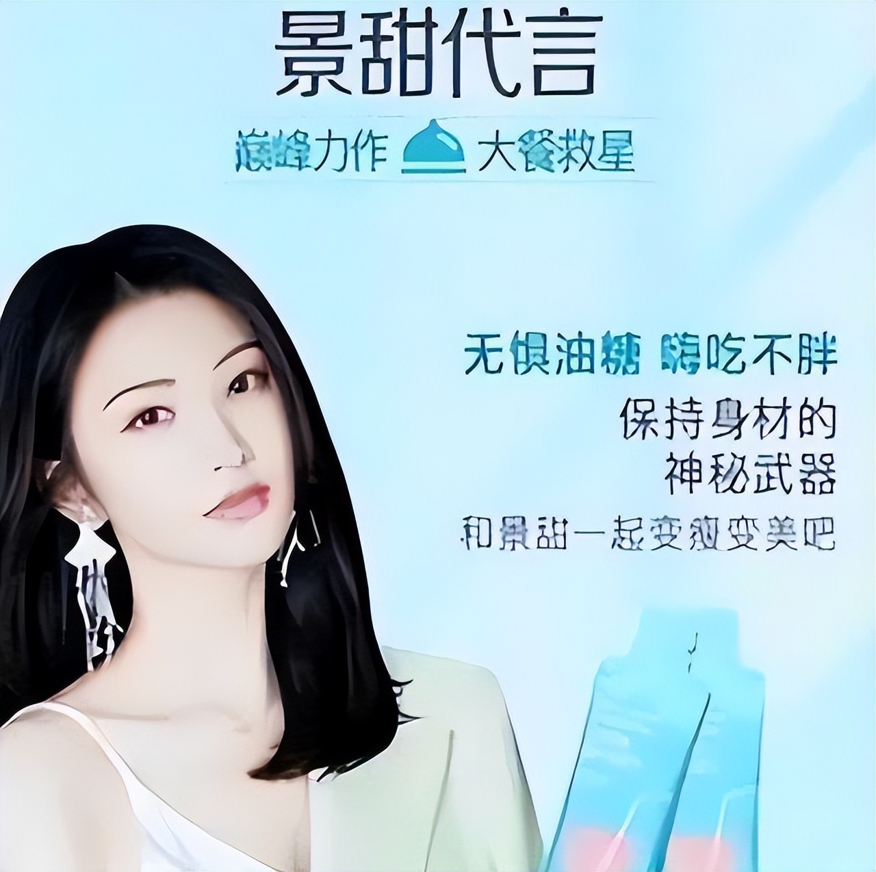 为钱不择手段，这4位坑粉明星如今咎由自取_为钱不择手段，这4位坑粉明星如今咎由自取_