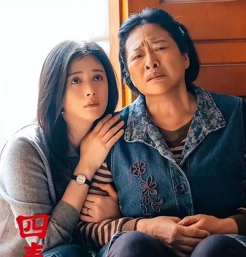 图片[15] - 四喜收视破3%创纪录！盘点十大演技派演员，蒋欣岳红许娣谁最出彩？ - 黑料吃瓜-最新娱乐八卦爆料平台-明星热点新闻实时更新