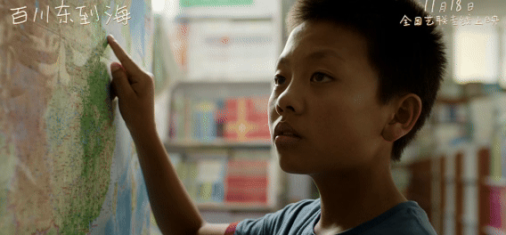 图片[4] - 百川东到海：沙漠里的影像诗歌！孩童视角下的东去西归，何时复还？ - 黑料吃瓜-最新娱乐八卦爆料平台-明星热点新闻实时更新