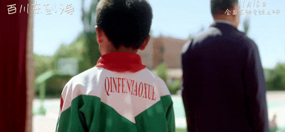 图片[6] - 百川东到海：沙漠里的影像诗歌！孩童视角下的东去西归，何时复还？ - 黑料吃瓜-最新娱乐八卦爆料平台-明星热点新闻实时更新