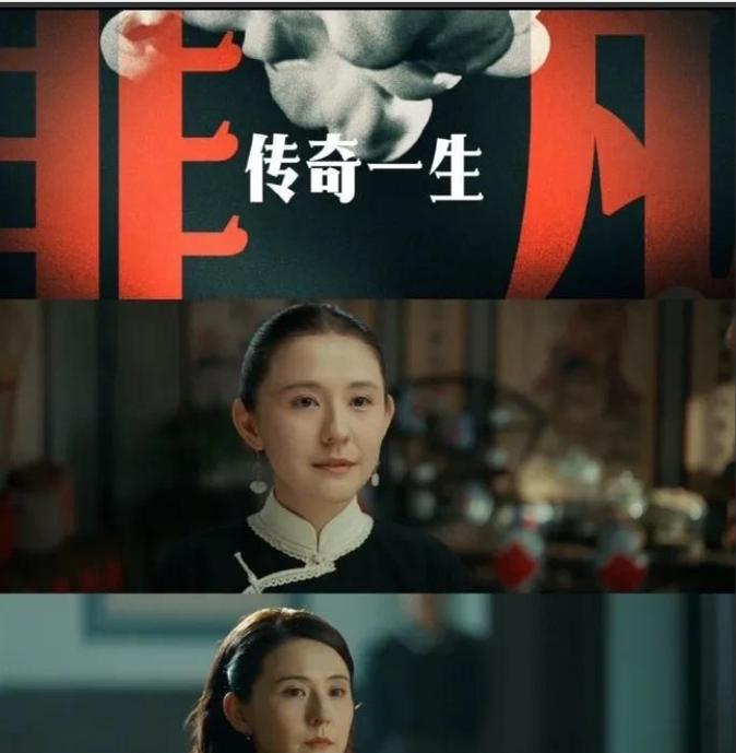 图片[8] - 灼灼韶华今晚开播！民国女性经商传奇，央视再推口碑年代剧爆款 - 黑料吃瓜-最新娱乐八卦爆料平台-明星热点新闻实时更新