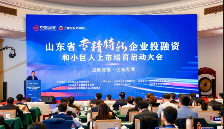 图片[5] - 赋能专精特新小巨人！长三角新质生产力高端会计人才联合培养项目正式启动 - 黑料吃瓜-最新娱乐八卦爆料平台-明星热点新闻实时更新