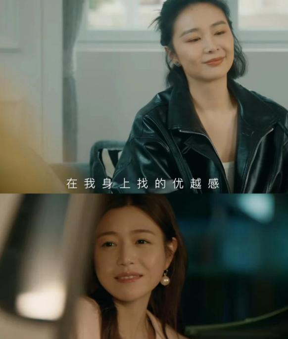 图片[11] - 亲爱的仇敌解析：女性关系的矛盾与理解，为何内娱终于有救了？ - 黑料吃瓜-最新娱乐八卦爆料平台-明星热点新闻实时更新