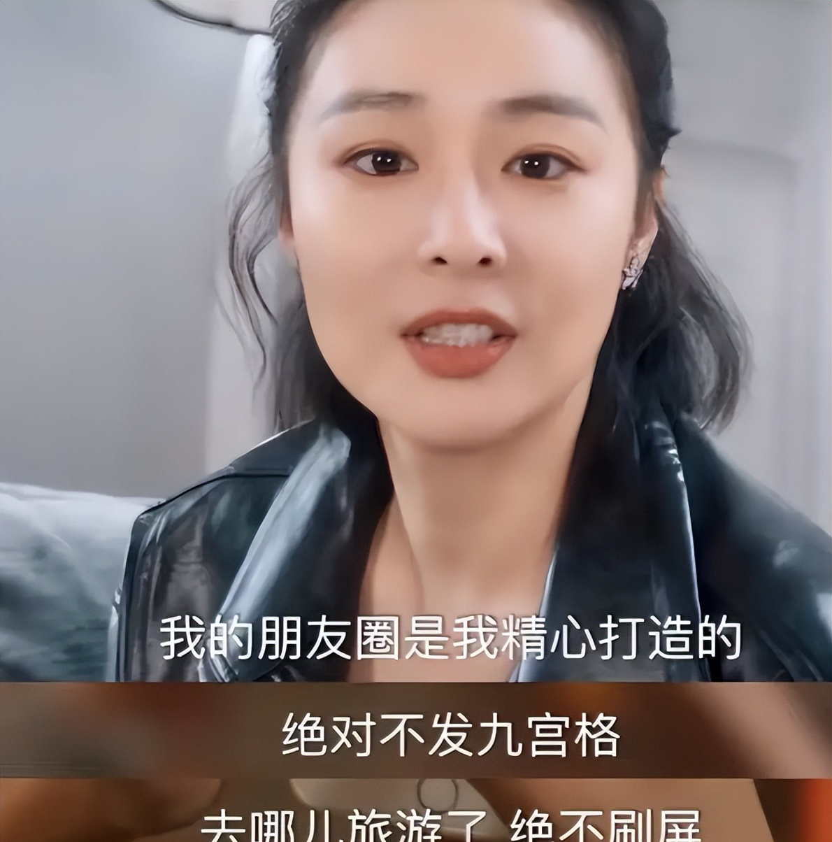 图片[13] - 亲爱的仇敌解析：女性关系的矛盾与理解，为何内娱终于有救了？ - 黑料吃瓜-最新娱乐八卦爆料平台-明星热点新闻实时更新