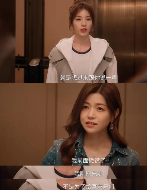 图片[16] - 亲爱的仇敌解析：女性关系的矛盾与理解，为何内娱终于有救了？ - 黑料吃瓜-最新娱乐八卦爆料平台-明星热点新闻实时更新