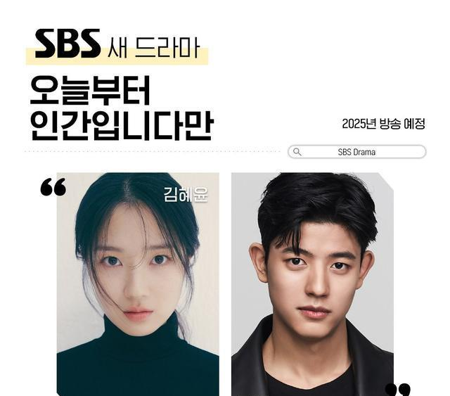 图片[11] - 2026年待播韩剧盘点：〈21世纪大君夫人〉、〈再婚皇后〉，哪部能成为爆款？ - 黑料吃瓜-最新娱乐八卦爆料平台-明星热点新闻实时更新