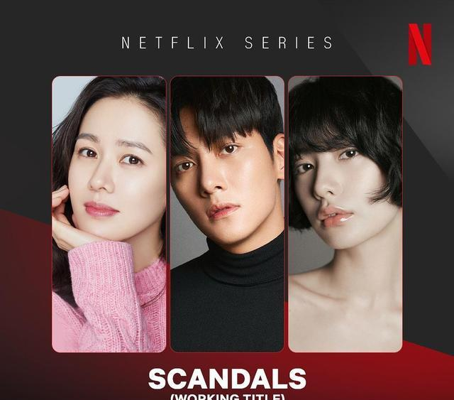 图片[12] - 2026年待播韩剧盘点：〈21世纪大君夫人〉、〈再婚皇后〉，哪部能成为爆款？ - 黑料吃瓜-最新娱乐八卦爆料平台-明星热点新闻实时更新