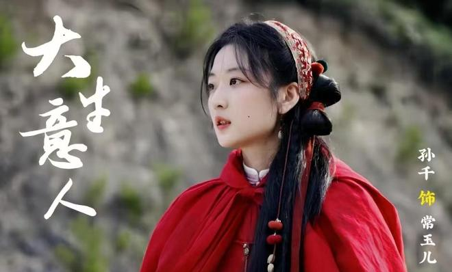 图片[8] - 古平原与常玉儿：半生坎坷的爱情路，恩情与真爱的交织 - 黑料吃瓜-最新娱乐八卦爆料平台-明星热点新闻实时更新