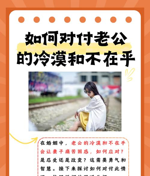 图片[2] - 男人外面有人怎么办？三招让他厌烦第三者，不用出手就解决婚姻危机 - 黑料吃瓜-最新娱乐八卦爆料平台-明星热点新闻实时更新