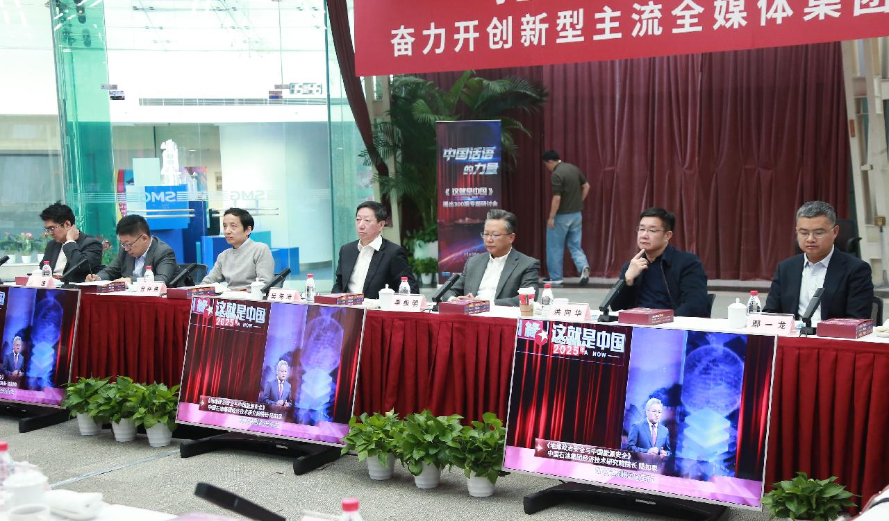 会议在上海举行_在上海召开_