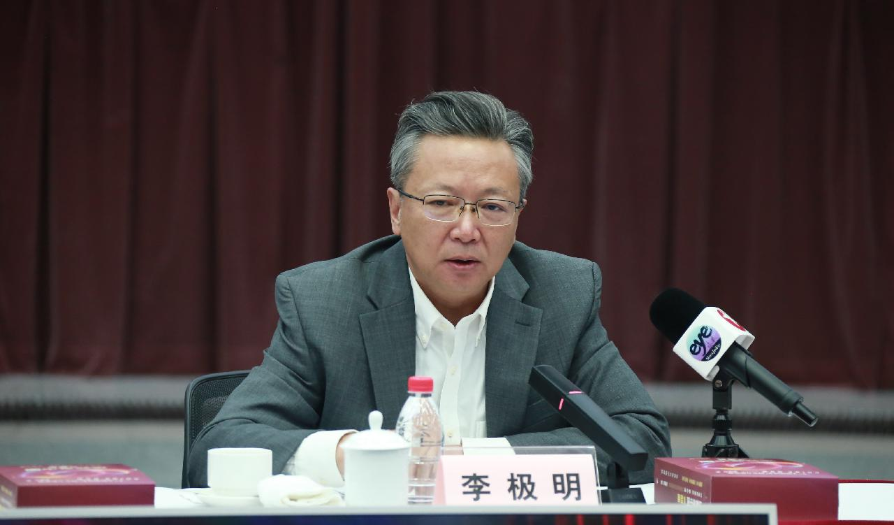 会议在上海举行_在上海召开_