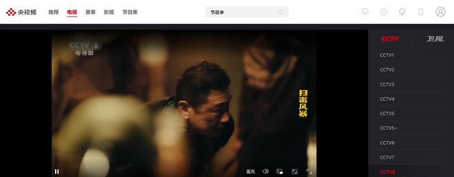 图片[1] - 扫毒风暴CCTV-8四集连播引关注，正邪对决塑造英雄群像，观众力挺禁毒工作 - 黑料吃瓜-最新娱乐八卦爆料平台-明星热点新闻实时更新