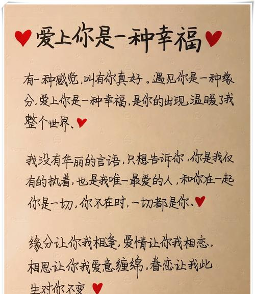 图片[5] - 遇见你，是上天最美的缘分！爱上你，是灵魂最美的情思；你是我人间最值得的相遇 - 黑料吃瓜-最新娱乐八卦爆料平台-明星热点新闻实时更新