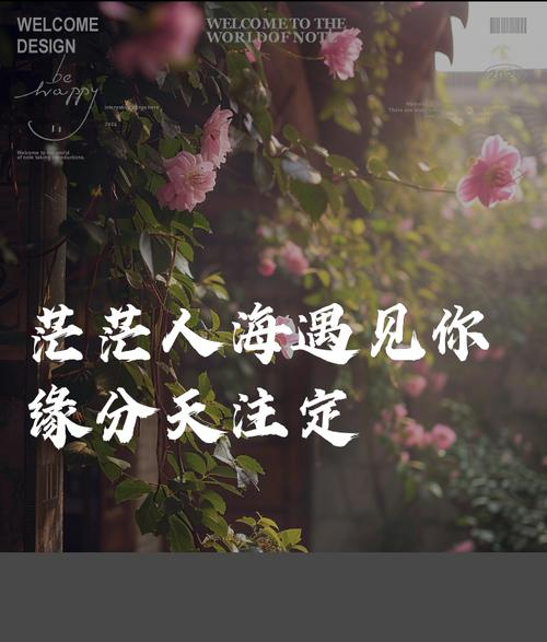 图片[7] - 遇见你，是上天最美的缘分！爱上你，是灵魂最美的情思；你是我人间最值得的相遇 - 黑料吃瓜-最新娱乐八卦爆料平台-明星热点新闻实时更新