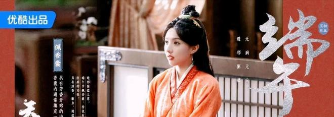 图片[12] - 天书黎明定档11.30：李宏毅医理探案，古装悬疑剧再添新活力 - 黑料吃瓜-最新娱乐八卦爆料平台-明星热点新闻实时更新