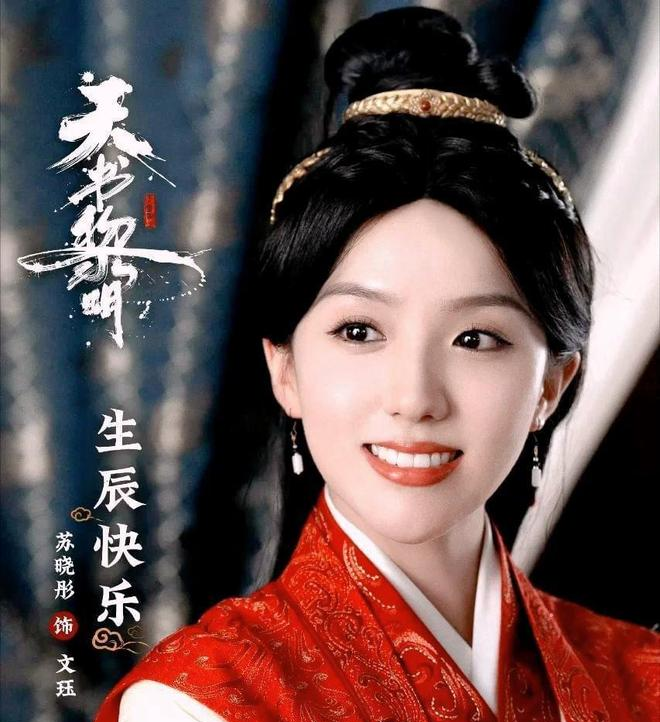 图片[3] - 天书黎明定档11.30：李宏毅医理探案，古装悬疑剧再添新活力 - 黑料吃瓜-最新娱乐八卦爆料平台-明星热点新闻实时更新