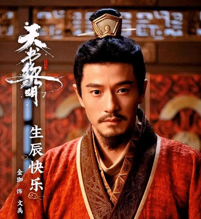 图片[10] - 天书黎明定档11.30：李宏毅医理探案，古装悬疑剧再添新活力 - 黑料吃瓜-最新娱乐八卦爆料平台-明星热点新闻实时更新