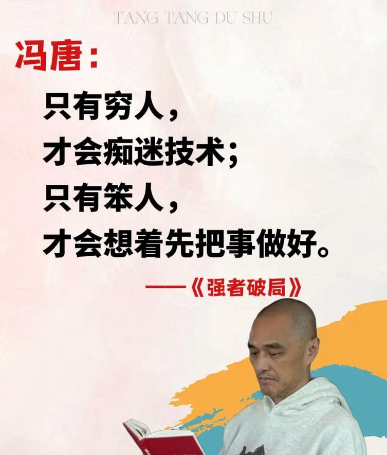 图片[3] - 商业洞察：万哥人脉与忍耐力远超老李，如何沉着应对商海风浪？ - 黑料吃瓜-最新娱乐八卦爆料平台-明星热点新闻实时更新