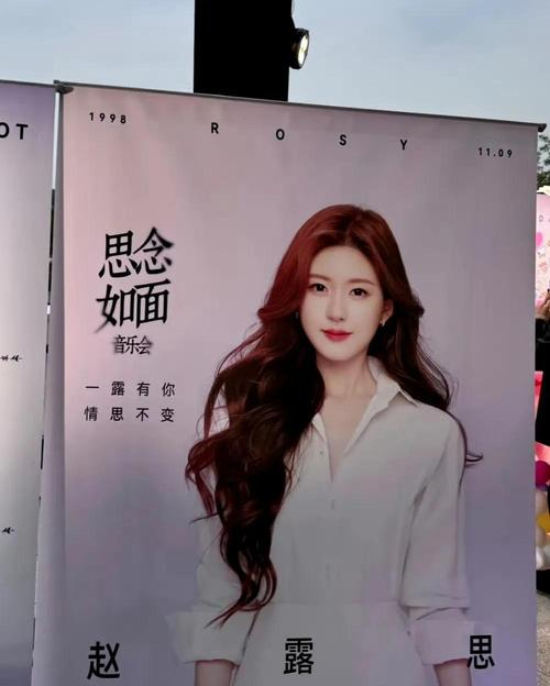 图片[2] - 赵露思自立门户？牵手李炜、关联虎鲸文娱，重返主流市场有戏吗？ - 黑料吃瓜-最新娱乐八卦爆料平台-明星热点新闻实时更新