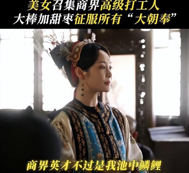 图片[11] - 大生意人女主被指太现代出戏？别骂孙千，都怪女配李纯太惊艳 - 黑料吃瓜-最新娱乐八卦爆料平台-明星热点新闻实时更新