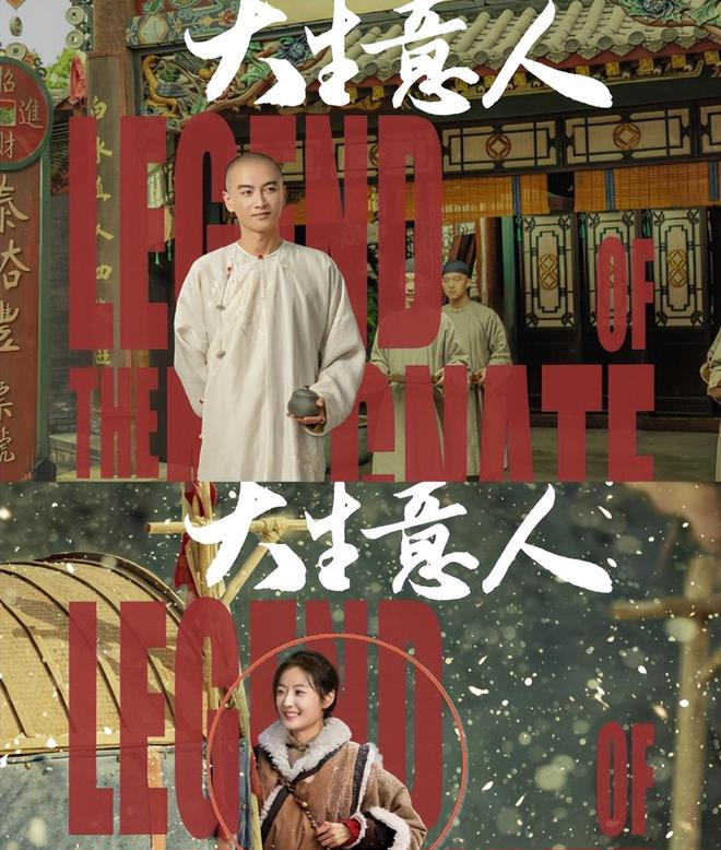 图片[21] - 大生意人女主被指太现代出戏？别骂孙千，都怪女配李纯太惊艳 - 黑料吃瓜-最新娱乐八卦爆料平台-明星热点新闻实时更新