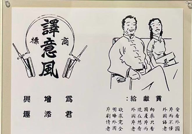 卢燕老师生日快乐！《小郡之秋》收官，99岁译者登台谢幕_卢燕老师生日快乐！《小郡之秋》收官，99岁译者登台谢幕_