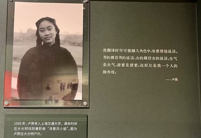 _卢燕老师生日快乐！《小郡之秋》收官，99岁译者登台谢幕_卢燕老师生日快乐！《小郡之秋》收官，99岁译者登台谢幕