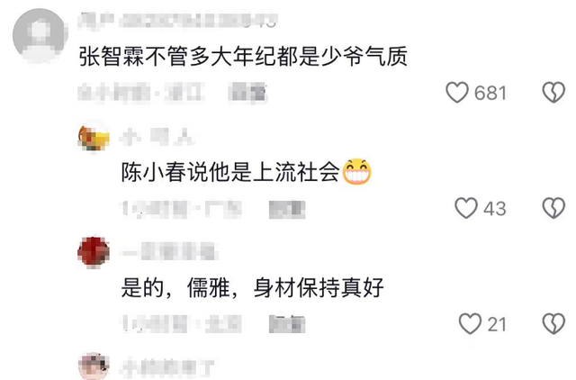 图片[4] - cgg吃瓜黑料：54岁张智霖状态如小伙，与吴卓羲同框似少爷带保镖，被赞绝世好男人 - 黑料吃瓜-最新娱乐八卦爆料平台-明星热点新闻实时更新