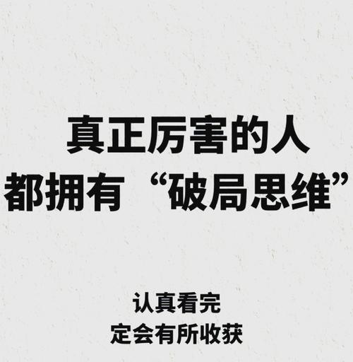 图片[5] - 为啥有人遇事就崩，有人贼扛造？教你练就打不死的小强思维韧性 - 黑料吃瓜-最新娱乐八卦爆料平台-明星热点新闻实时更新