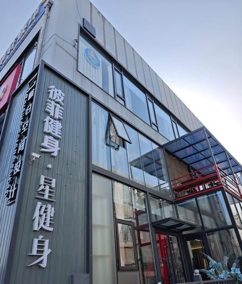 图片[3] - 武汉蔡甸打造鱼儿健身馆，高品质健身鱼身价看涨，肉质更紧实 - 黑料吃瓜-最新娱乐八卦爆料平台-明星热点新闻实时更新