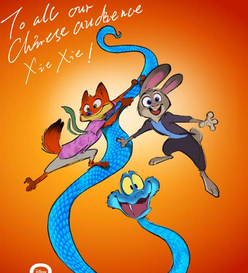 图片[6] - 疯狂动物城2有多火？上映10天票房破23亿，周边联名卖到断货 - 黑料吃瓜-最新娱乐八卦爆料平台-明星热点新闻实时更新